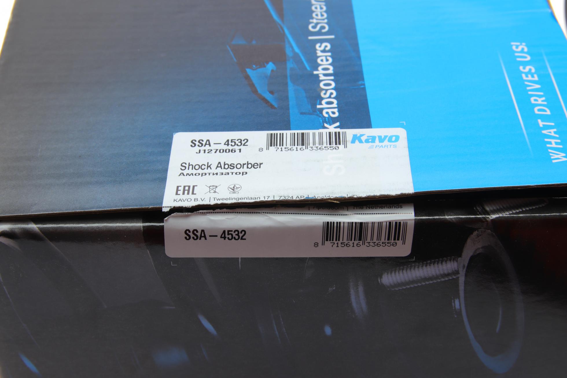 SSA4532 KAVO PARTS